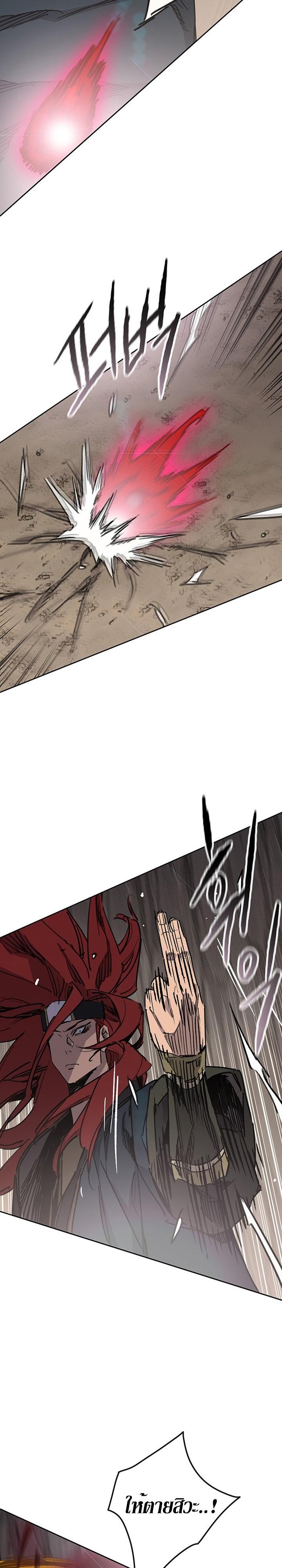 Manga-lc-com อ่านมังงะ อ่านการ์ตูน ออนไลน์ ฟรี The Undefeatable Swordsman ตอนที่ 1 2 3 4 5 6 7 8 9 10 11 12 13 14 ฟรี ไม่มีโฆษณา Manga-lc - อ่าน มังงะ อ่าน การ์ตูน ออนไลน์ อ่านมังงะ ฟรี