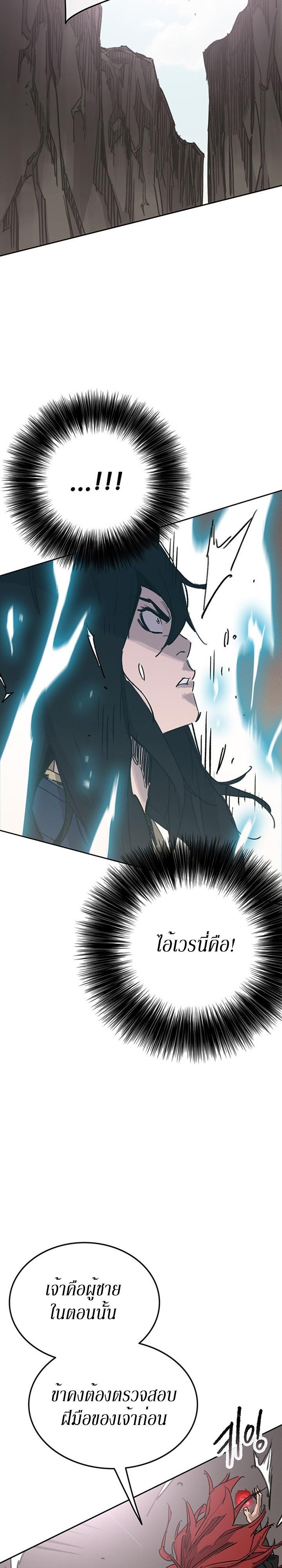 Manga-lc-com อ่านมังงะ อ่านการ์ตูน ออนไลน์ ฟรี The Undefeatable Swordsman ตอนที่ 1 2 3 4 5 6 7 8 9 10 11 12 13 14 ฟรี ไม่มีโฆษณา Manga-lc - อ่าน มังงะ อ่าน การ์ตูน ออนไลน์ อ่านมังงะ ฟรี