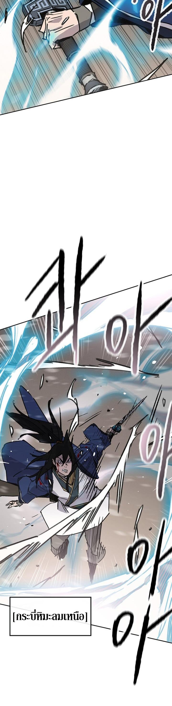 Manga-lc-com อ่านมังงะ อ่านการ์ตูน ออนไลน์ ฟรี The Undefeatable Swordsman ตอนที่ 1 2 3 4 5 6 7 8 9 10 11 12 13 14 ฟรี ไม่มีโฆษณา Manga-lc - อ่าน มังงะ อ่าน การ์ตูน ออนไลน์ อ่านมังงะ ฟรี
