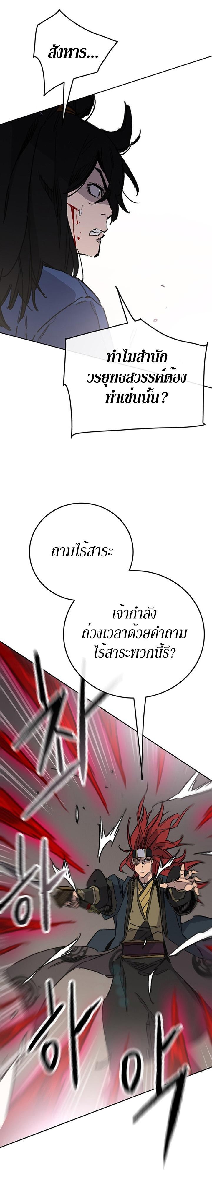 Manga-lc-com อ่านมังงะ อ่านการ์ตูน ออนไลน์ ฟรี The Undefeatable Swordsman ตอนที่ 1 2 3 4 5 6 7 8 9 10 11 12 13 14 ฟรี ไม่มีโฆษณา Manga-lc - อ่าน มังงะ อ่าน การ์ตูน ออนไลน์ อ่านมังงะ ฟรี