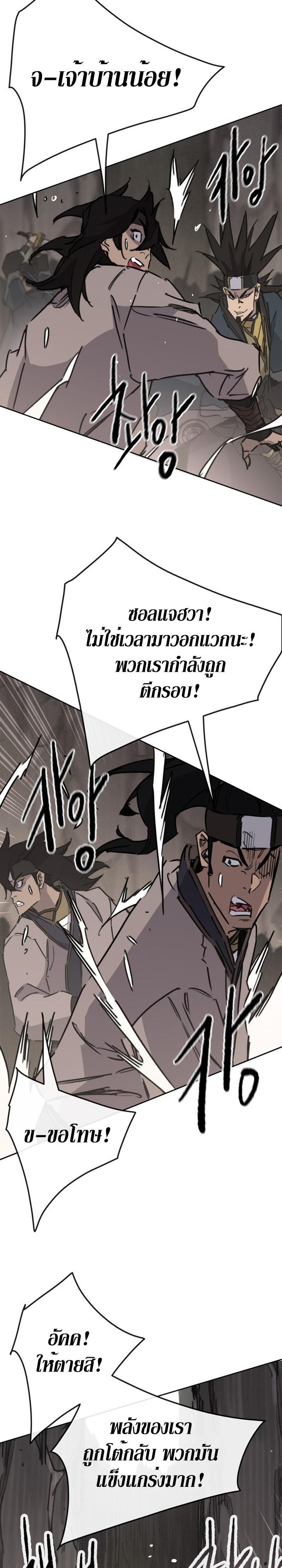 Manga-lc-com อ่านมังงะ อ่านการ์ตูน ออนไลน์ ฟรี The Undefeatable Swordsman ตอนที่ 1 2 3 4 5 6 7 8 9 10 11 12 13 14 ฟรี ไม่มีโฆษณา Manga-lc - อ่าน มังงะ อ่าน การ์ตูน ออนไลน์ อ่านมังงะ ฟรี