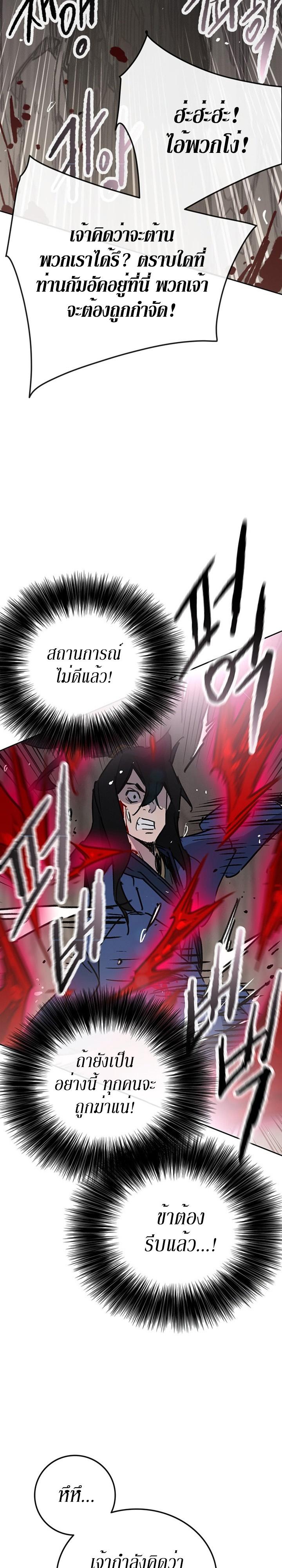 Manga-lc-com อ่านมังงะ อ่านการ์ตูน ออนไลน์ ฟรี The Undefeatable Swordsman ตอนที่ 1 2 3 4 5 6 7 8 9 10 11 12 13 14 ฟรี ไม่มีโฆษณา Manga-lc - อ่าน มังงะ อ่าน การ์ตูน ออนไลน์ อ่านมังงะ ฟรี
