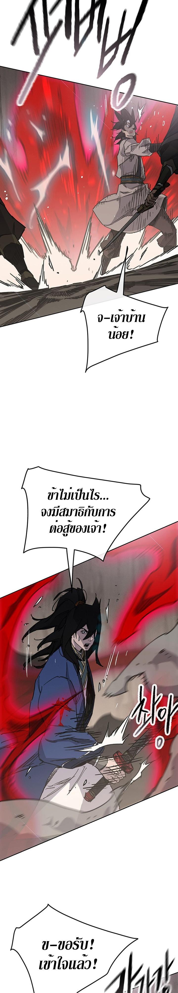 Manga-lc-com อ่านมังงะ อ่านการ์ตูน ออนไลน์ ฟรี The Undefeatable Swordsman ตอนที่ 1 2 3 4 5 6 7 8 9 10 11 12 13 14 ฟรี ไม่มีโฆษณา Manga-lc - อ่าน มังงะ อ่าน การ์ตูน ออนไลน์ อ่านมังงะ ฟรี