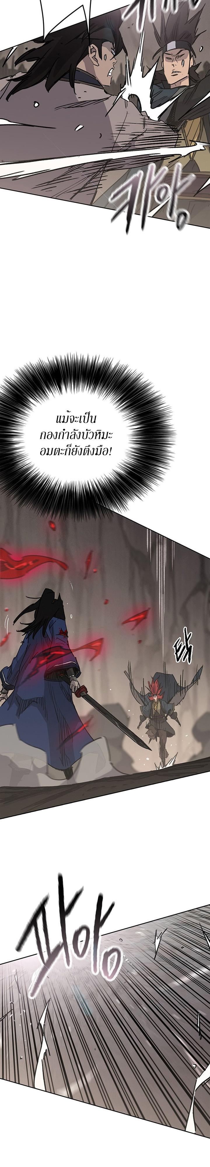 Manga-lc-com อ่านมังงะ อ่านการ์ตูน ออนไลน์ ฟรี The Undefeatable Swordsman ตอนที่ 1 2 3 4 5 6 7 8 9 10 11 12 13 14 ฟรี ไม่มีโฆษณา Manga-lc - อ่าน มังงะ อ่าน การ์ตูน ออนไลน์ อ่านมังงะ ฟรี