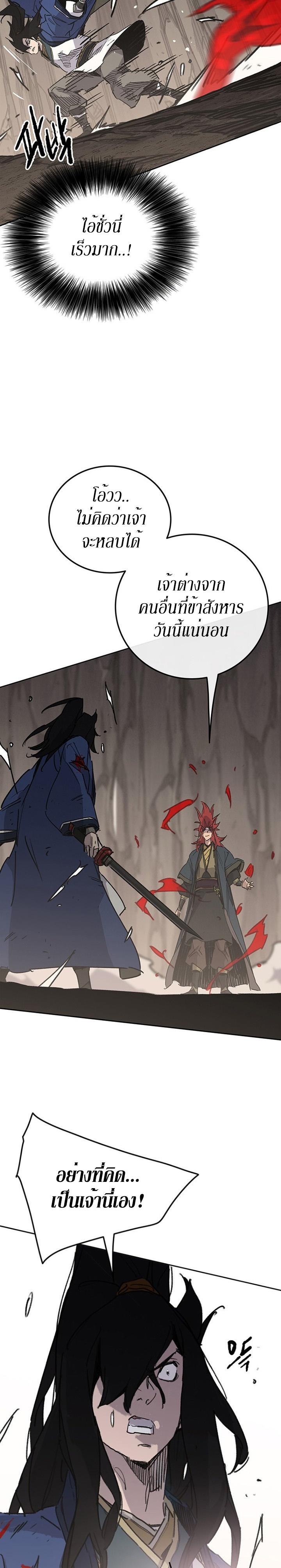 Manga-lc-com อ่านมังงะ อ่านการ์ตูน ออนไลน์ ฟรี The Undefeatable Swordsman ตอนที่ 1 2 3 4 5 6 7 8 9 10 11 12 13 14 ฟรี ไม่มีโฆษณา Manga-lc - อ่าน มังงะ อ่าน การ์ตูน ออนไลน์ อ่านมังงะ ฟรี