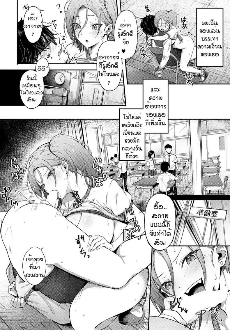 Doujin-Lc- อ่าน โดจิน มังฮวา เกาหลี ญี่ปุ่น จีน แปลไทย ของเล่นสาวเชียร์แกลสุดฮอต [Otou] Cheer gal ตอนที่ 1 2 3 4 5 6 7 8 9 10 11 12 13 14 ฟรี ไม่มีโฆษณา อ่าน โดจิน Manhwa เกาหลี ญี่ปุ่น จีน เรามีครบ คัดมาให้เน้นๆ โดจิน 18+ รับประกันความฟินโดย  Doujin Lc