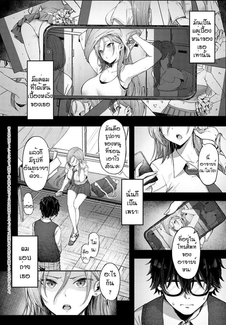 Doujin-Lc- อ่าน โดจิน มังฮวา เกาหลี ญี่ปุ่น จีน แปลไทย ของเล่นสาวเชียร์แกลสุดฮอต [Otou] Cheer gal ตอนที่ 1 2 3 4 5 6 7 8 9 10 11 12 13 14 ฟรี ไม่มีโฆษณา อ่าน โดจิน Manhwa เกาหลี ญี่ปุ่น จีน เรามีครบ คัดมาให้เน้นๆ โดจิน 18+ รับประกันความฟินโดย  Doujin Lc
