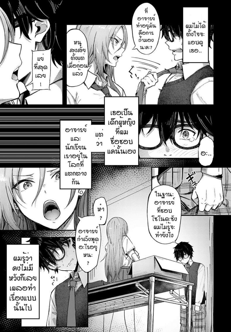 Doujin-Lc- อ่าน โดจิน มังฮวา เกาหลี ญี่ปุ่น จีน แปลไทย ของเล่นสาวเชียร์แกลสุดฮอต [Otou] Cheer gal ตอนที่ 1 2 3 4 5 6 7 8 9 10 11 12 13 14 ฟรี ไม่มีโฆษณา อ่าน โดจิน Manhwa เกาหลี ญี่ปุ่น จีน เรามีครบ คัดมาให้เน้นๆ โดจิน 18+ รับประกันความฟินโดย  Doujin Lc