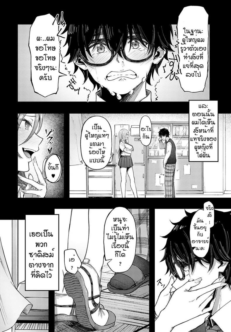 Doujin-Lc- อ่าน โดจิน มังฮวา เกาหลี ญี่ปุ่น จีน แปลไทย ของเล่นสาวเชียร์แกลสุดฮอต [Otou] Cheer gal ตอนที่ 1 2 3 4 5 6 7 8 9 10 11 12 13 14 ฟรี ไม่มีโฆษณา อ่าน โดจิน Manhwa เกาหลี ญี่ปุ่น จีน เรามีครบ คัดมาให้เน้นๆ โดจิน 18+ รับประกันความฟินโดย  Doujin Lc