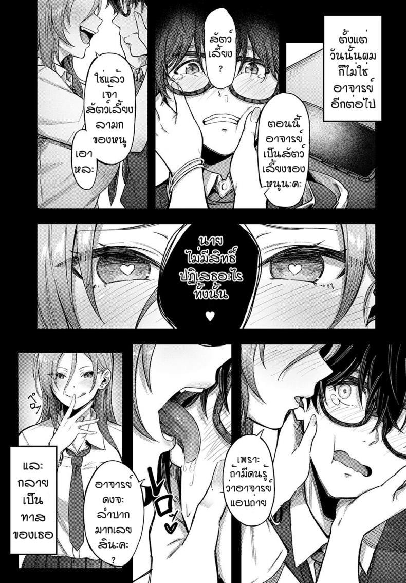 Doujin-Lc- อ่าน โดจิน มังฮวา เกาหลี ญี่ปุ่น จีน แปลไทย ของเล่นสาวเชียร์แกลสุดฮอต [Otou] Cheer gal ตอนที่ 1 2 3 4 5 6 7 8 9 10 11 12 13 14 ฟรี ไม่มีโฆษณา อ่าน โดจิน Manhwa เกาหลี ญี่ปุ่น จีน เรามีครบ คัดมาให้เน้นๆ โดจิน 18+ รับประกันความฟินโดย  Doujin Lc