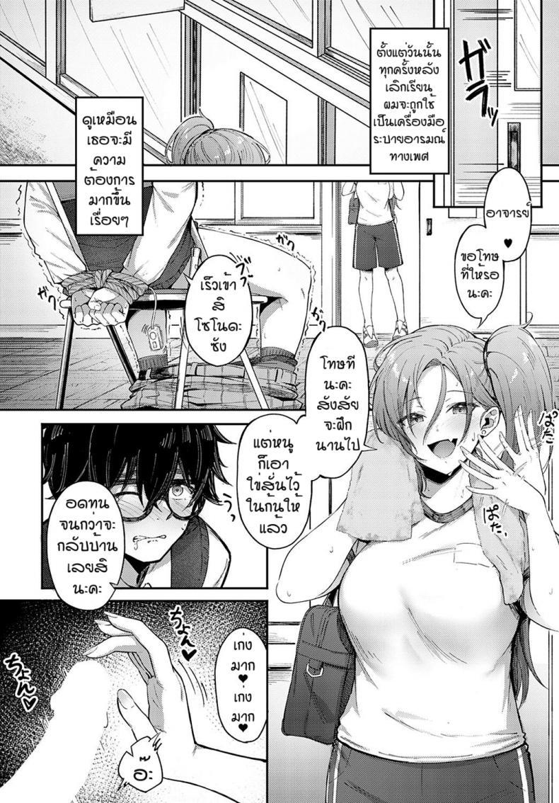 Doujin-Lc- อ่าน โดจิน มังฮวา เกาหลี ญี่ปุ่น จีน แปลไทย ของเล่นสาวเชียร์แกลสุดฮอต [Otou] Cheer gal ตอนที่ 1 2 3 4 5 6 7 8 9 10 11 12 13 14 ฟรี ไม่มีโฆษณา อ่าน โดจิน Manhwa เกาหลี ญี่ปุ่น จีน เรามีครบ คัดมาให้เน้นๆ โดจิน 18+ รับประกันความฟินโดย  Doujin Lc