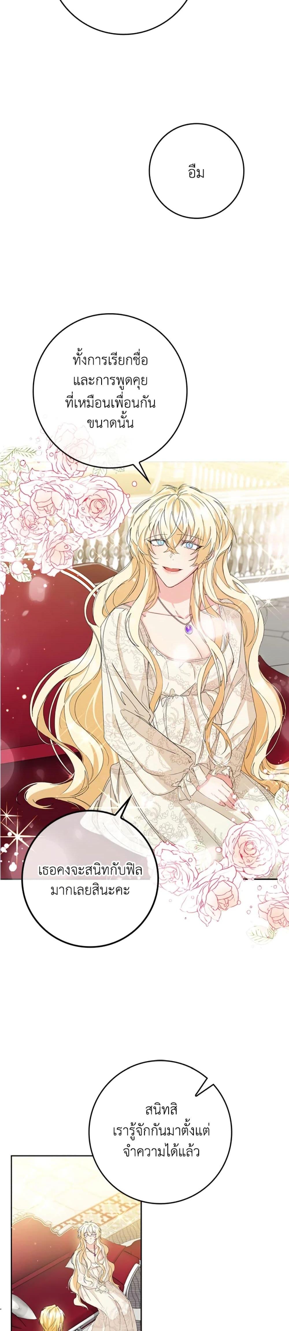 Manga-lc-com อ่านมังงะ อ่านการ์ตูน ออนไลน์ ฟรี I Won’t Pick Up The Trash I Threw Away Again ตอนที่ 1 2 3 4 5 6 7 8 9 10 11 12 13 14 ฟรี ไม่มีโฆษณา Manga-lc - อ่าน มังงะ อ่าน การ์ตูน ออนไลน์ อ่านมังงะ ฟรี