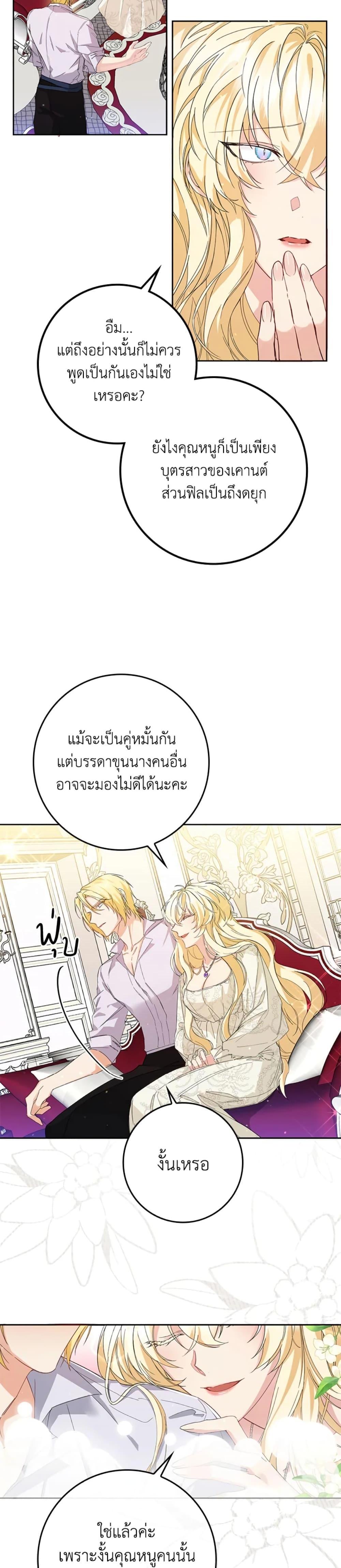 Manga-lc-com อ่านมังงะ อ่านการ์ตูน ออนไลน์ ฟรี I Won’t Pick Up The Trash I Threw Away Again ตอนที่ 1 2 3 4 5 6 7 8 9 10 11 12 13 14 ฟรี ไม่มีโฆษณา Manga-lc - อ่าน มังงะ อ่าน การ์ตูน ออนไลน์ อ่านมังงะ ฟรี