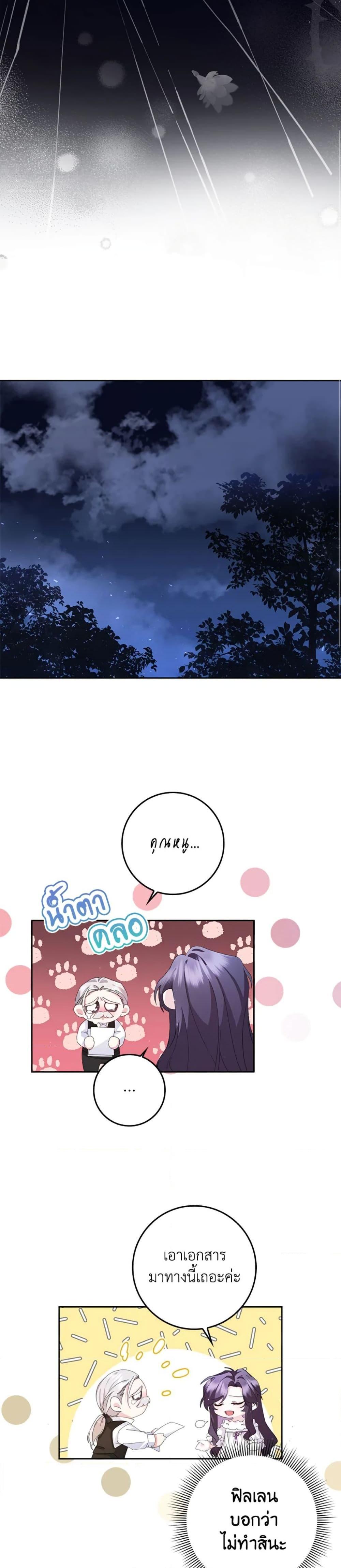 Manga-lc-com อ่านมังงะ อ่านการ์ตูน ออนไลน์ ฟรี I Won’t Pick Up The Trash I Threw Away Again ตอนที่ 1 2 3 4 5 6 7 8 9 10 11 12 13 14 ฟรี ไม่มีโฆษณา Manga-lc - อ่าน มังงะ อ่าน การ์ตูน ออนไลน์ อ่านมังงะ ฟรี