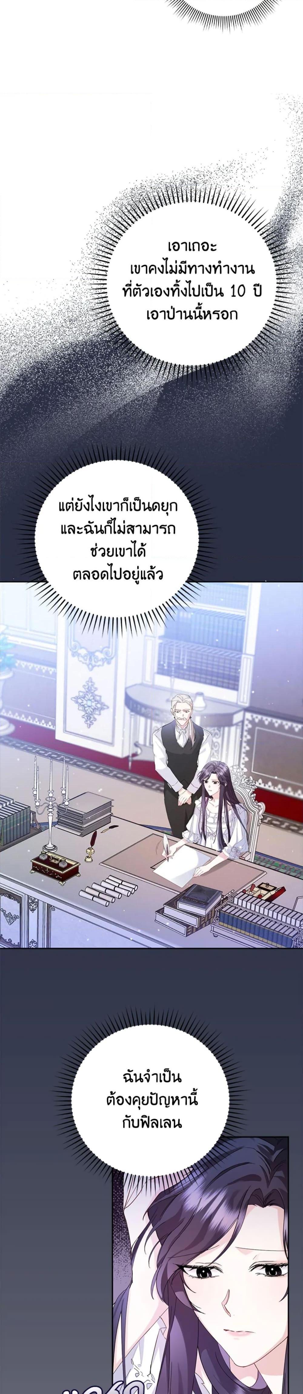 Manga-lc-com อ่านมังงะ อ่านการ์ตูน ออนไลน์ ฟรี I Won’t Pick Up The Trash I Threw Away Again ตอนที่ 1 2 3 4 5 6 7 8 9 10 11 12 13 14 ฟรี ไม่มีโฆษณา Manga-lc - อ่าน มังงะ อ่าน การ์ตูน ออนไลน์ อ่านมังงะ ฟรี