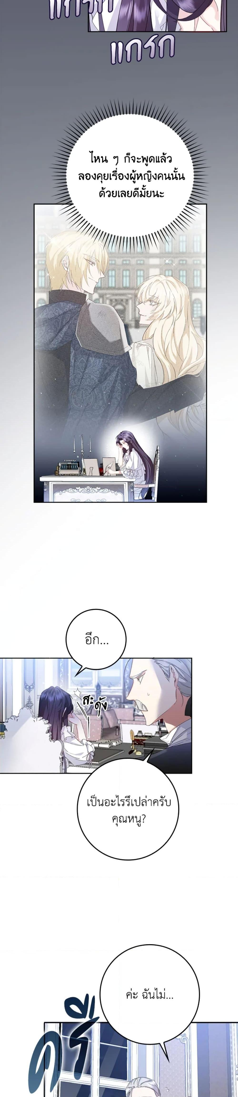 Manga-lc-com อ่านมังงะ อ่านการ์ตูน ออนไลน์ ฟรี I Won’t Pick Up The Trash I Threw Away Again ตอนที่ 1 2 3 4 5 6 7 8 9 10 11 12 13 14 ฟรี ไม่มีโฆษณา Manga-lc - อ่าน มังงะ อ่าน การ์ตูน ออนไลน์ อ่านมังงะ ฟรี