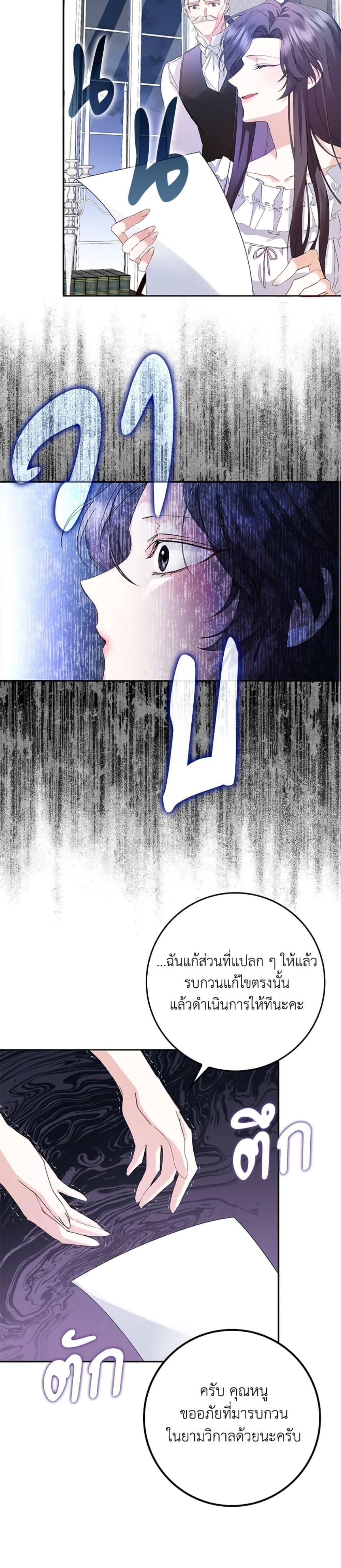 Manga-lc-com อ่านมังงะ อ่านการ์ตูน ออนไลน์ ฟรี I Won’t Pick Up The Trash I Threw Away Again ตอนที่ 1 2 3 4 5 6 7 8 9 10 11 12 13 14 ฟรี ไม่มีโฆษณา Manga-lc - อ่าน มังงะ อ่าน การ์ตูน ออนไลน์ อ่านมังงะ ฟรี