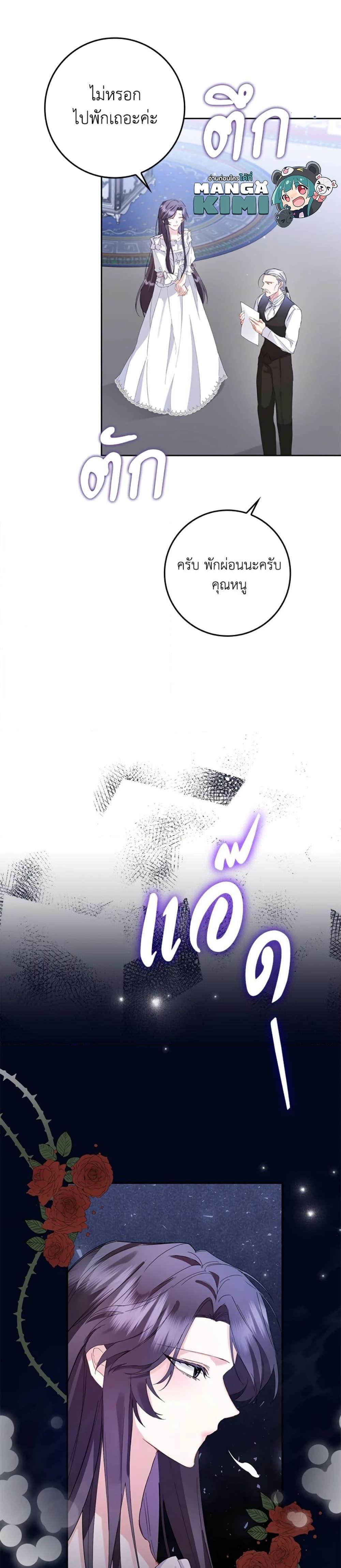 Manga-lc-com อ่านมังงะ อ่านการ์ตูน ออนไลน์ ฟรี I Won’t Pick Up The Trash I Threw Away Again ตอนที่ 1 2 3 4 5 6 7 8 9 10 11 12 13 14 ฟรี ไม่มีโฆษณา Manga-lc - อ่าน มังงะ อ่าน การ์ตูน ออนไลน์ อ่านมังงะ ฟรี