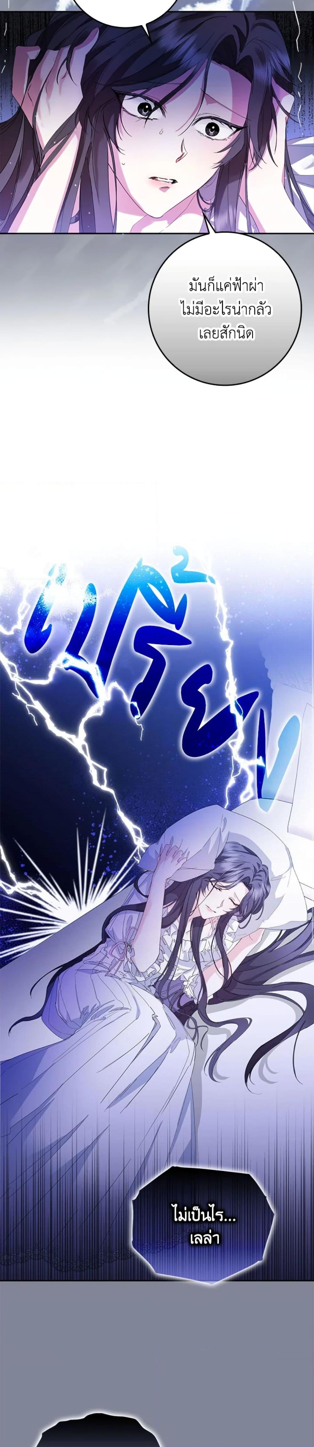 Manga-lc-com อ่านมังงะ อ่านการ์ตูน ออนไลน์ ฟรี I Won’t Pick Up The Trash I Threw Away Again ตอนที่ 1 2 3 4 5 6 7 8 9 10 11 12 13 14 ฟรี ไม่มีโฆษณา Manga-lc - อ่าน มังงะ อ่าน การ์ตูน ออนไลน์ อ่านมังงะ ฟรี