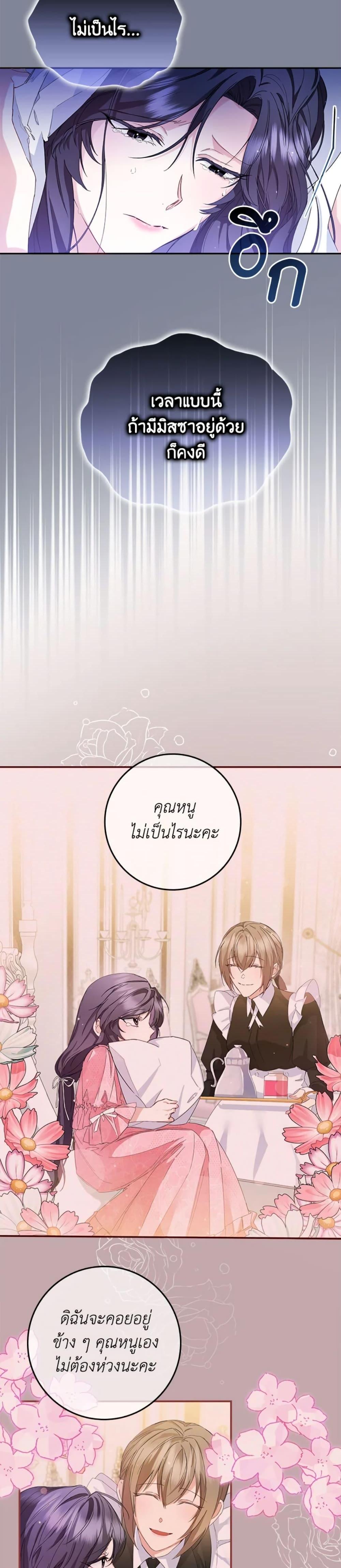 Manga-lc-com อ่านมังงะ อ่านการ์ตูน ออนไลน์ ฟรี I Won’t Pick Up The Trash I Threw Away Again ตอนที่ 1 2 3 4 5 6 7 8 9 10 11 12 13 14 ฟรี ไม่มีโฆษณา Manga-lc - อ่าน มังงะ อ่าน การ์ตูน ออนไลน์ อ่านมังงะ ฟรี