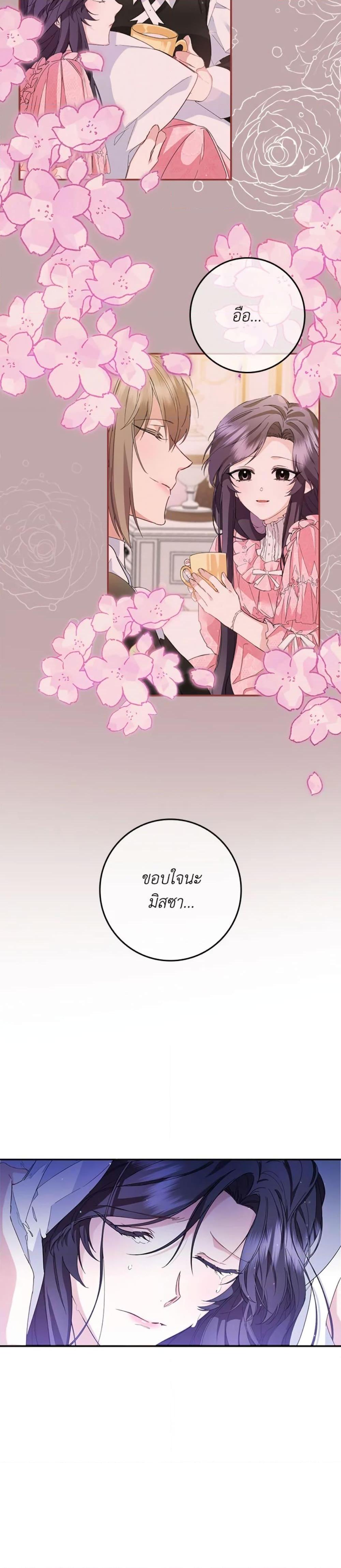 Manga-lc-com อ่านมังงะ อ่านการ์ตูน ออนไลน์ ฟรี I Won’t Pick Up The Trash I Threw Away Again ตอนที่ 1 2 3 4 5 6 7 8 9 10 11 12 13 14 ฟรี ไม่มีโฆษณา Manga-lc - อ่าน มังงะ อ่าน การ์ตูน ออนไลน์ อ่านมังงะ ฟรี