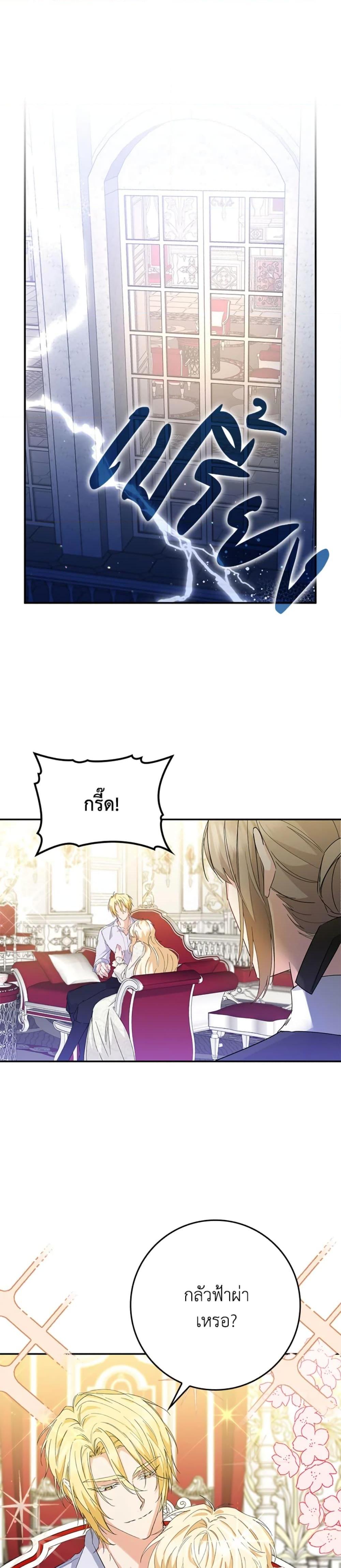 Manga-lc-com อ่านมังงะ อ่านการ์ตูน ออนไลน์ ฟรี I Won’t Pick Up The Trash I Threw Away Again ตอนที่ 1 2 3 4 5 6 7 8 9 10 11 12 13 14 ฟรี ไม่มีโฆษณา Manga-lc - อ่าน มังงะ อ่าน การ์ตูน ออนไลน์ อ่านมังงะ ฟรี