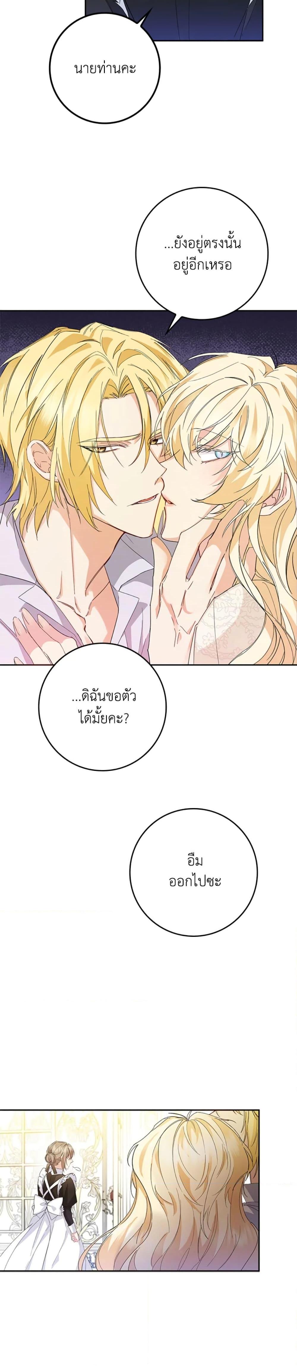 Manga-lc-com อ่านมังงะ อ่านการ์ตูน ออนไลน์ ฟรี I Won’t Pick Up The Trash I Threw Away Again ตอนที่ 1 2 3 4 5 6 7 8 9 10 11 12 13 14 ฟรี ไม่มีโฆษณา Manga-lc - อ่าน มังงะ อ่าน การ์ตูน ออนไลน์ อ่านมังงะ ฟรี