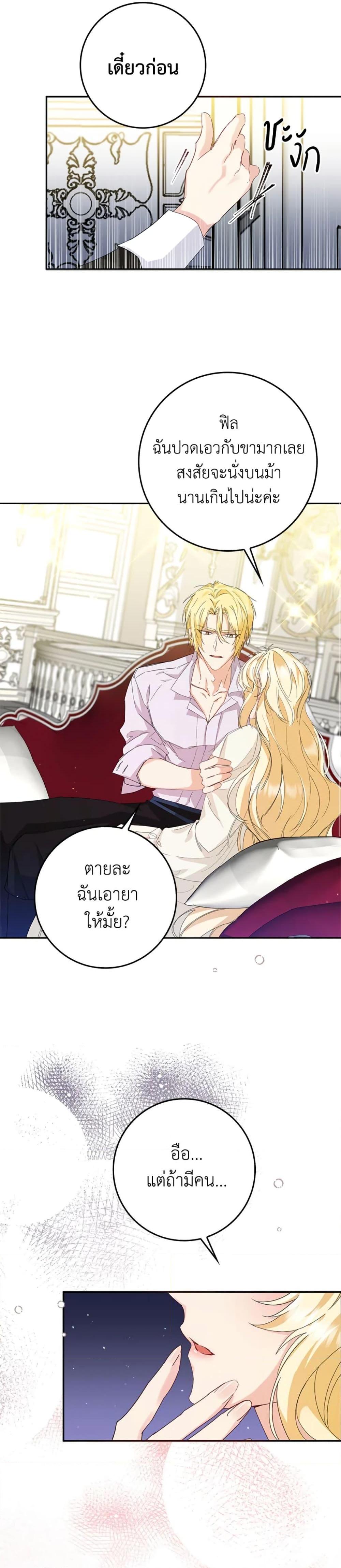 Manga-lc-com อ่านมังงะ อ่านการ์ตูน ออนไลน์ ฟรี I Won’t Pick Up The Trash I Threw Away Again ตอนที่ 1 2 3 4 5 6 7 8 9 10 11 12 13 14 ฟรี ไม่มีโฆษณา Manga-lc - อ่าน มังงะ อ่าน การ์ตูน ออนไลน์ อ่านมังงะ ฟรี