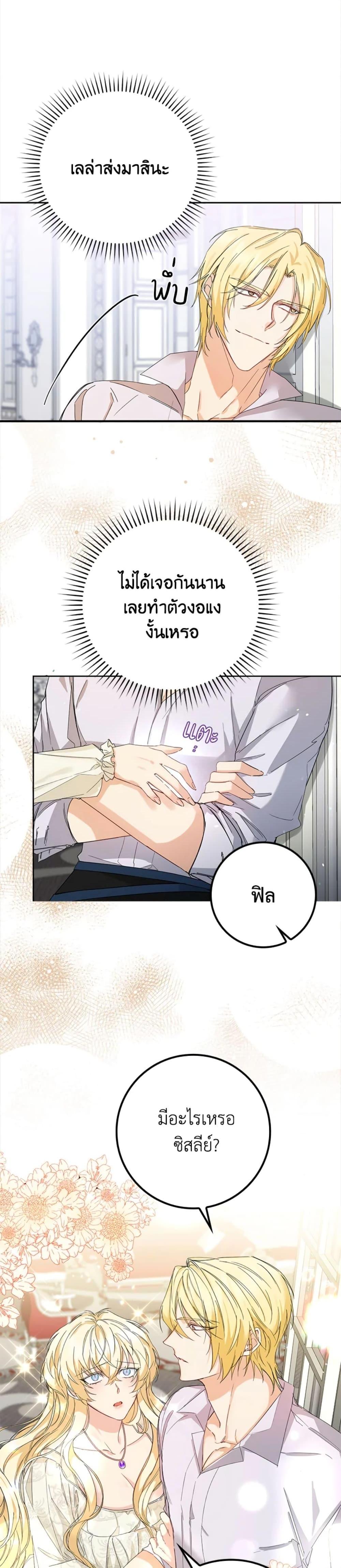 Manga-lc-com อ่านมังงะ อ่านการ์ตูน ออนไลน์ ฟรี I Won’t Pick Up The Trash I Threw Away Again ตอนที่ 1 2 3 4 5 6 7 8 9 10 11 12 13 14 ฟรี ไม่มีโฆษณา Manga-lc - อ่าน มังงะ อ่าน การ์ตูน ออนไลน์ อ่านมังงะ ฟรี