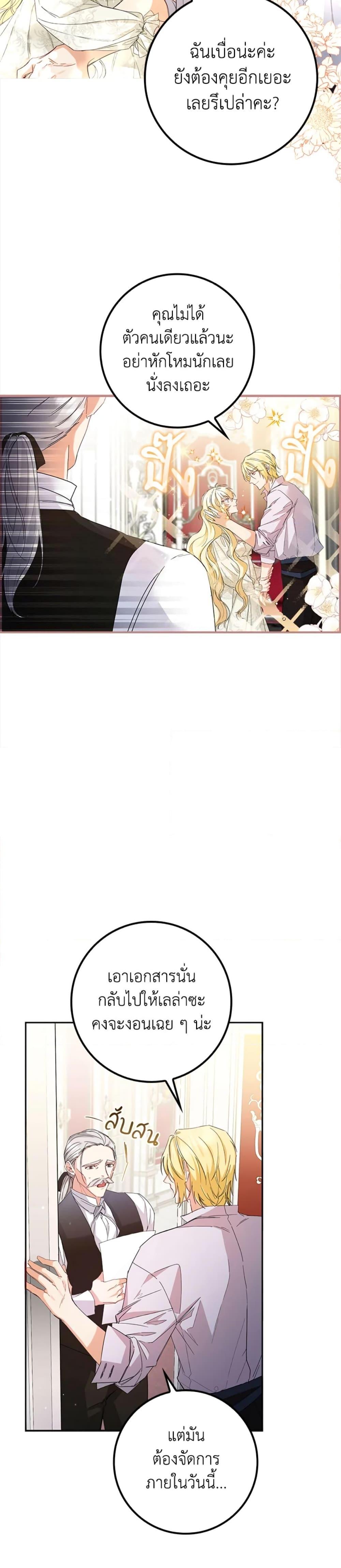 Manga-lc-com อ่านมังงะ อ่านการ์ตูน ออนไลน์ ฟรี I Won’t Pick Up The Trash I Threw Away Again ตอนที่ 1 2 3 4 5 6 7 8 9 10 11 12 13 14 ฟรี ไม่มีโฆษณา Manga-lc - อ่าน มังงะ อ่าน การ์ตูน ออนไลน์ อ่านมังงะ ฟรี