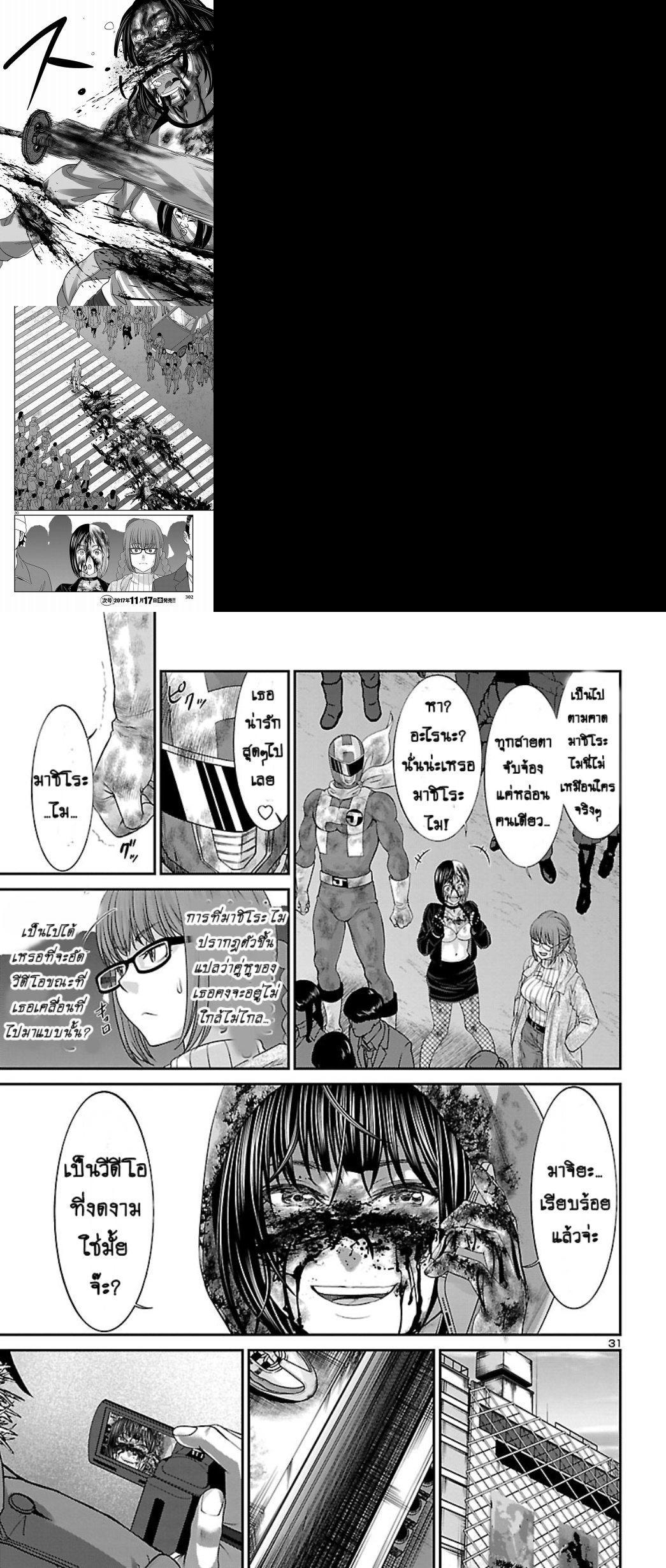 Manga-lc-com อ่านมังงะ อ่านการ์ตูน ออนไลน์ ฟรี Dead Tube ตอนที่ 1 2 3 4 5 6 7 8 9 10 11 12 13 14 ฟรี ไม่มีโฆษณา Manga-lc - อ่าน มังงะ อ่าน การ์ตูน ออนไลน์ อ่านมังงะ ฟรี