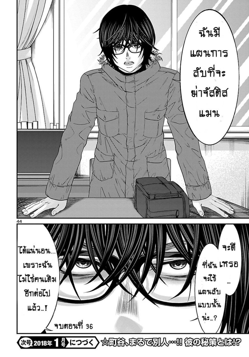 Manga-lc-com อ่านมังงะ อ่านการ์ตูน ออนไลน์ ฟรี Dead Tube ตอนที่ 1 2 3 4 5 6 7 8 9 10 11 12 13 14 ฟรี ไม่มีโฆษณา Manga-lc - อ่าน มังงะ อ่าน การ์ตูน ออนไลน์ อ่านมังงะ ฟรี