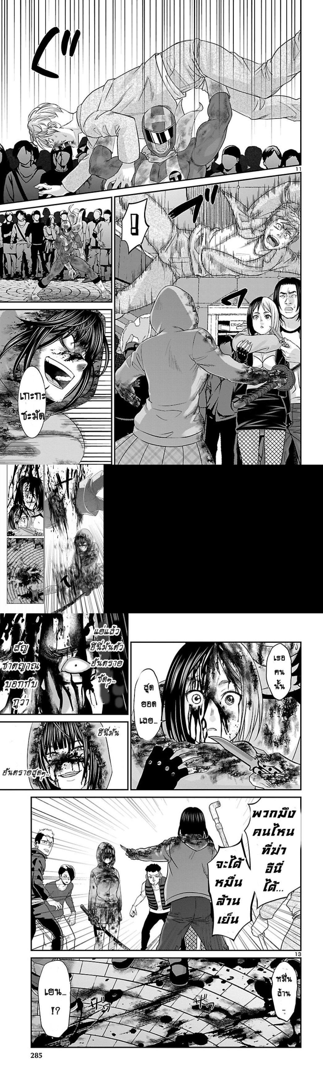 Manga-lc-com อ่านมังงะ อ่านการ์ตูน ออนไลน์ ฟรี Dead Tube ตอนที่ 1 2 3 4 5 6 7 8 9 10 11 12 13 14 ฟรี ไม่มีโฆษณา Manga-lc - อ่าน มังงะ อ่าน การ์ตูน ออนไลน์ อ่านมังงะ ฟรี