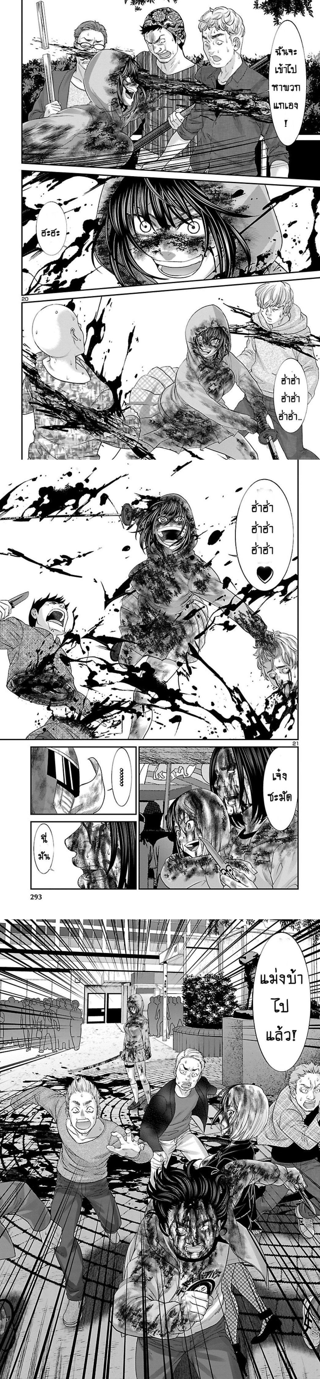 Manga-lc-com อ่านมังงะ อ่านการ์ตูน ออนไลน์ ฟรี Dead Tube ตอนที่ 1 2 3 4 5 6 7 8 9 10 11 12 13 14 ฟรี ไม่มีโฆษณา Manga-lc - อ่าน มังงะ อ่าน การ์ตูน ออนไลน์ อ่านมังงะ ฟรี