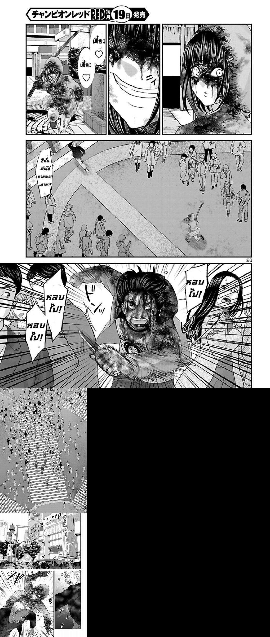 Manga-lc-com อ่านมังงะ อ่านการ์ตูน ออนไลน์ ฟรี Dead Tube ตอนที่ 1 2 3 4 5 6 7 8 9 10 11 12 13 14 ฟรี ไม่มีโฆษณา Manga-lc - อ่าน มังงะ อ่าน การ์ตูน ออนไลน์ อ่านมังงะ ฟรี