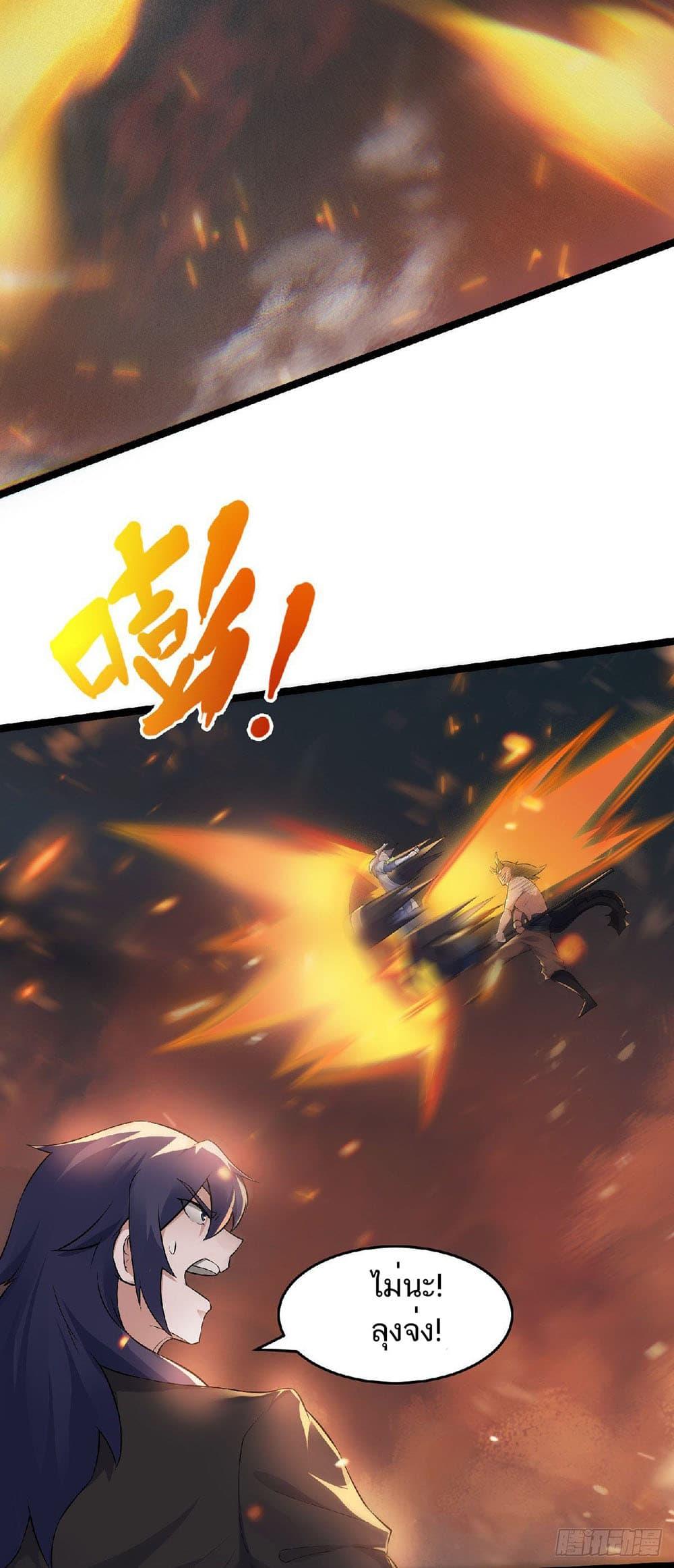 Manga-lc-com อ่านมังงะ อ่านการ์ตูน ออนไลน์ ฟรี Supreme Demon Return ตอนที่ 1 2 3 4 5 6 7 8 9 10 11 12 13 14 ฟรี ไม่มีโฆษณา Manga-lc - อ่าน มังงะ อ่าน การ์ตูน ออนไลน์ อ่านมังงะ ฟรี