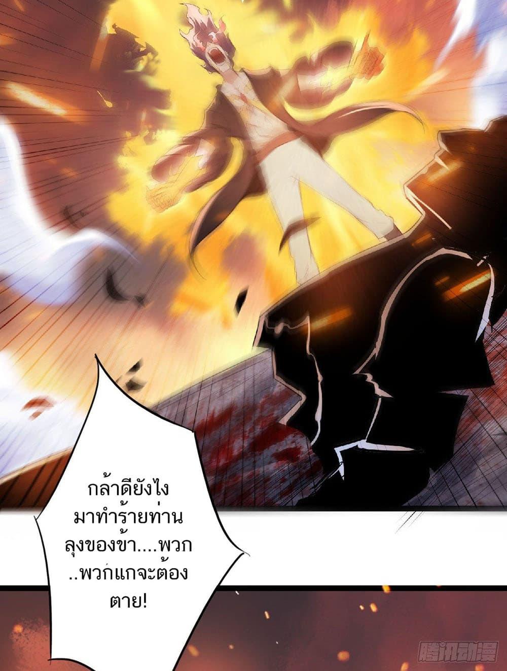Manga-lc-com อ่านมังงะ อ่านการ์ตูน ออนไลน์ ฟรี Supreme Demon Return ตอนที่ 1 2 3 4 5 6 7 8 9 10 11 12 13 14 ฟรี ไม่มีโฆษณา Manga-lc - อ่าน มังงะ อ่าน การ์ตูน ออนไลน์ อ่านมังงะ ฟรี