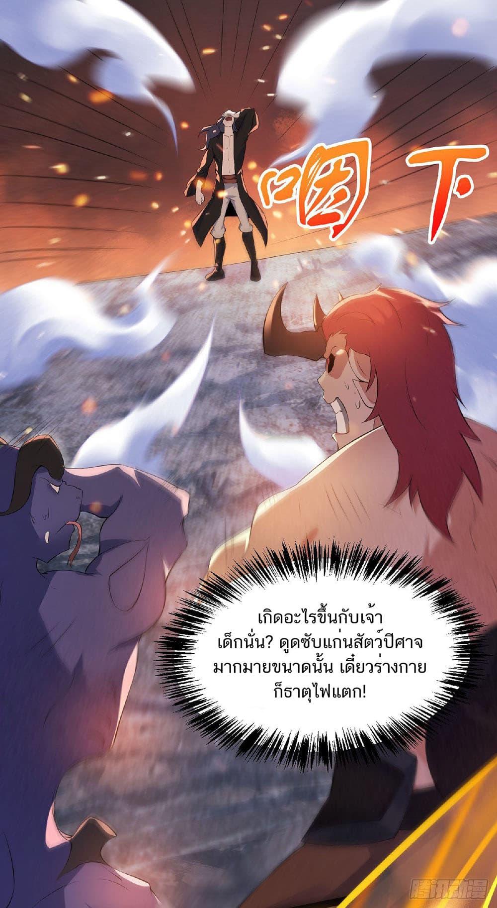 Manga-lc-com อ่านมังงะ อ่านการ์ตูน ออนไลน์ ฟรี Supreme Demon Return ตอนที่ 1 2 3 4 5 6 7 8 9 10 11 12 13 14 ฟรี ไม่มีโฆษณา Manga-lc - อ่าน มังงะ อ่าน การ์ตูน ออนไลน์ อ่านมังงะ ฟรี