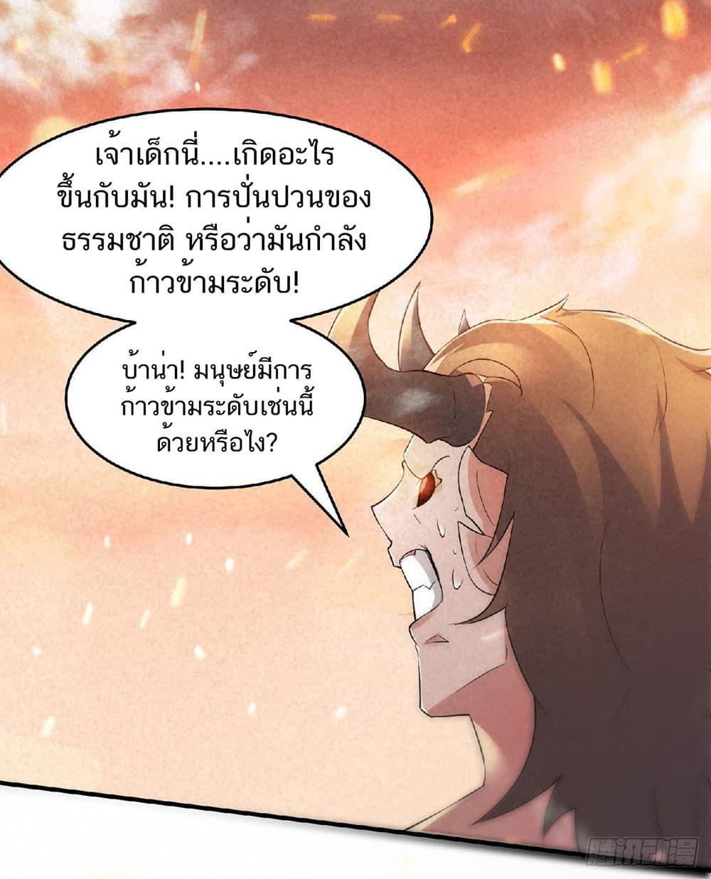 Manga-lc-com อ่านมังงะ อ่านการ์ตูน ออนไลน์ ฟรี Supreme Demon Return ตอนที่ 1 2 3 4 5 6 7 8 9 10 11 12 13 14 ฟรี ไม่มีโฆษณา Manga-lc - อ่าน มังงะ อ่าน การ์ตูน ออนไลน์ อ่านมังงะ ฟรี