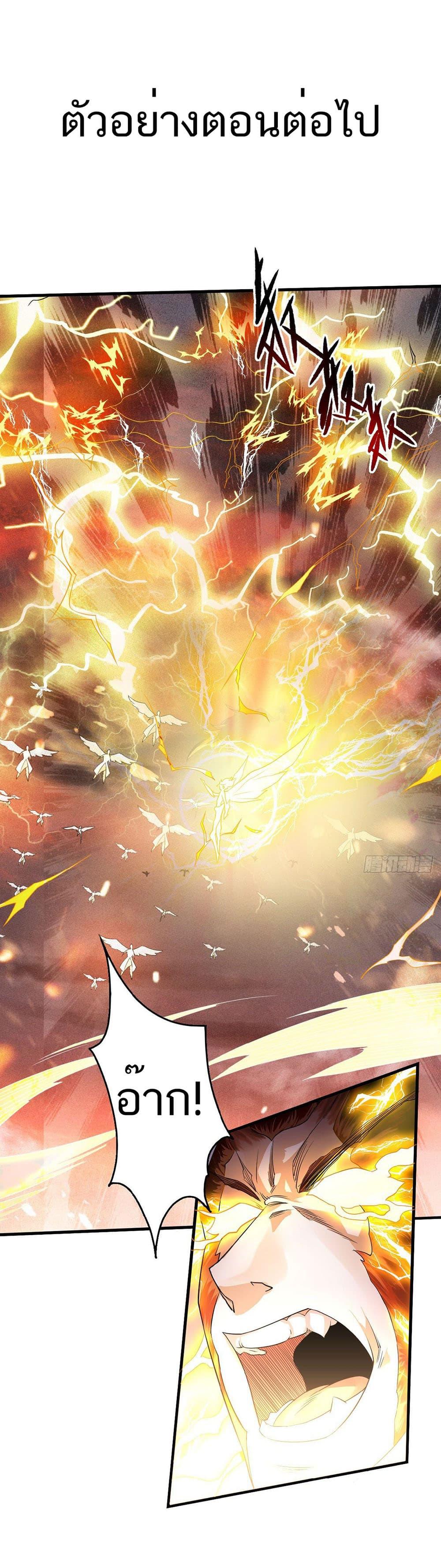 Manga-lc-com อ่านมังงะ อ่านการ์ตูน ออนไลน์ ฟรี Supreme Demon Return ตอนที่ 1 2 3 4 5 6 7 8 9 10 11 12 13 14 ฟรี ไม่มีโฆษณา Manga-lc - อ่าน มังงะ อ่าน การ์ตูน ออนไลน์ อ่านมังงะ ฟรี