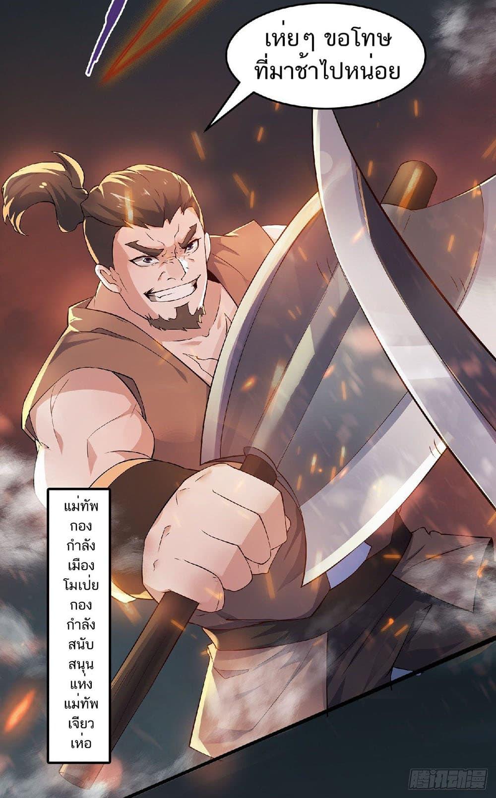 Manga-lc-com อ่านมังงะ อ่านการ์ตูน ออนไลน์ ฟรี Supreme Demon Return ตอนที่ 1 2 3 4 5 6 7 8 9 10 11 12 13 14 ฟรี ไม่มีโฆษณา Manga-lc - อ่าน มังงะ อ่าน การ์ตูน ออนไลน์ อ่านมังงะ ฟรี