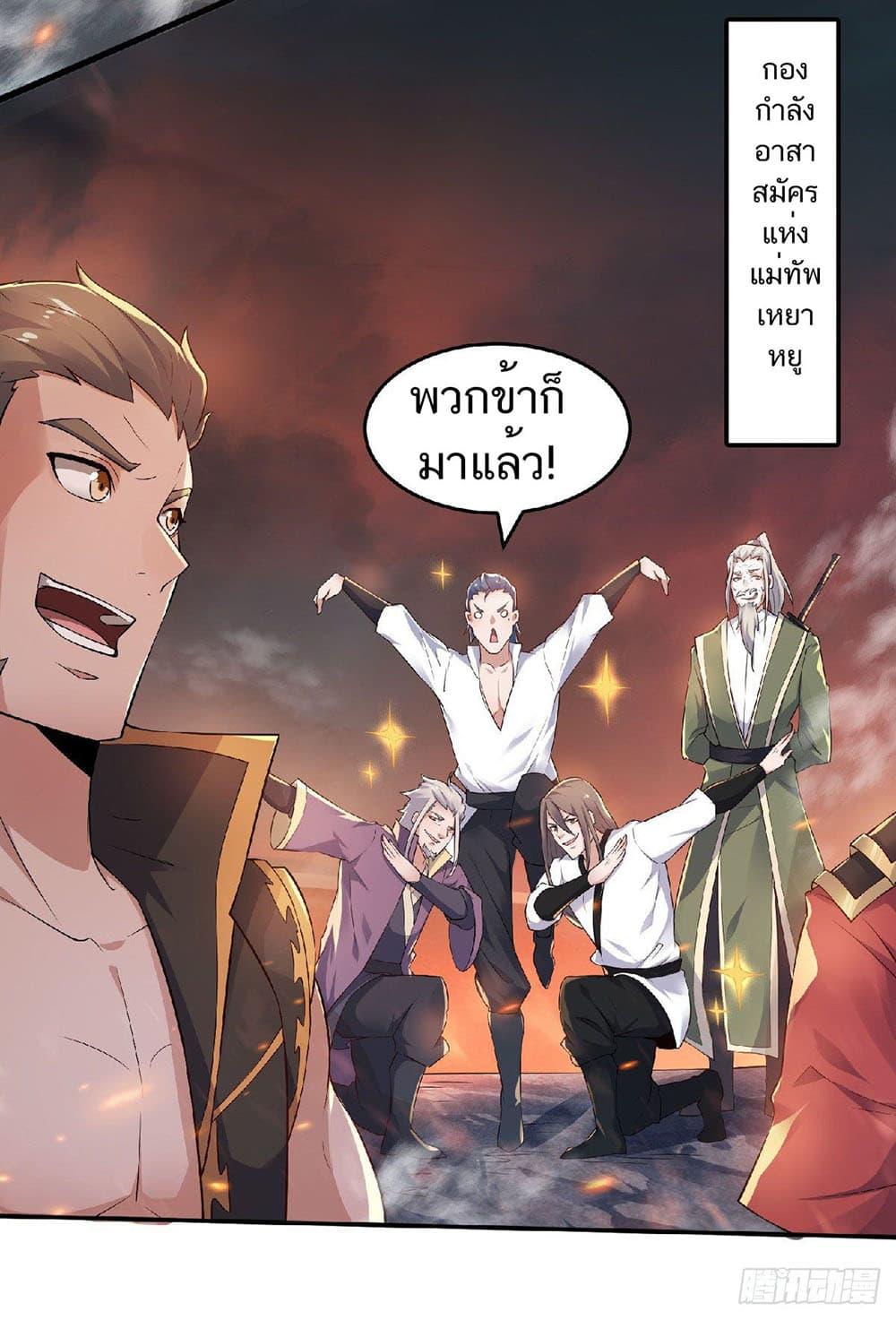 Manga-lc-com อ่านมังงะ อ่านการ์ตูน ออนไลน์ ฟรี Supreme Demon Return ตอนที่ 1 2 3 4 5 6 7 8 9 10 11 12 13 14 ฟรี ไม่มีโฆษณา Manga-lc - อ่าน มังงะ อ่าน การ์ตูน ออนไลน์ อ่านมังงะ ฟรี