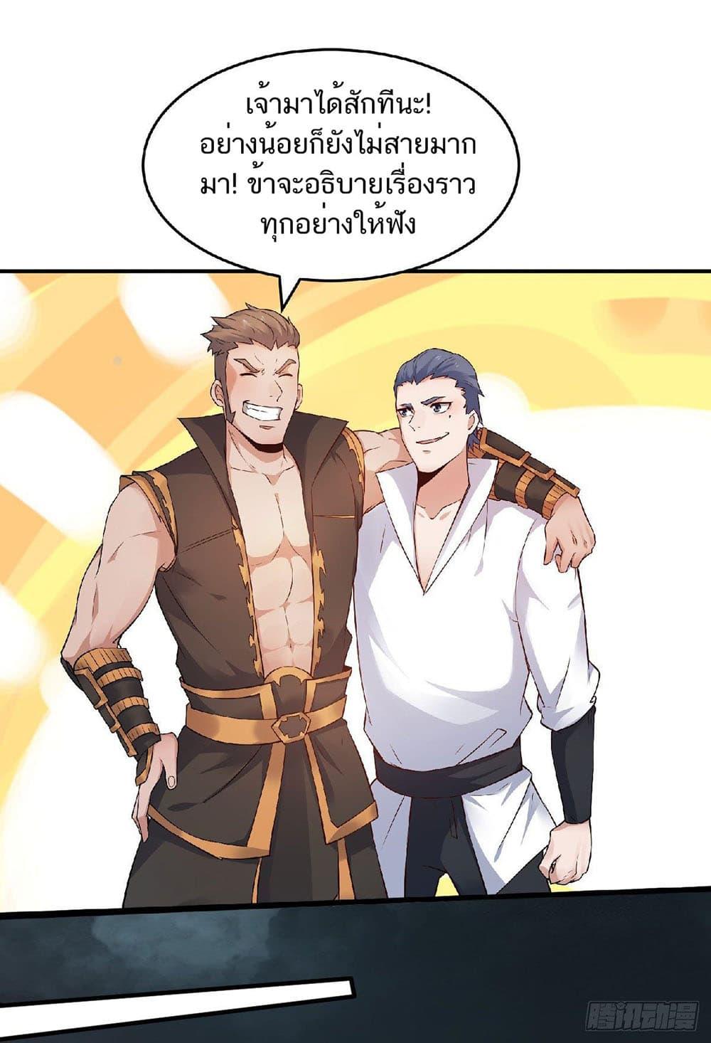 Manga-lc-com อ่านมังงะ อ่านการ์ตูน ออนไลน์ ฟรี Supreme Demon Return ตอนที่ 1 2 3 4 5 6 7 8 9 10 11 12 13 14 ฟรี ไม่มีโฆษณา Manga-lc - อ่าน มังงะ อ่าน การ์ตูน ออนไลน์ อ่านมังงะ ฟรี