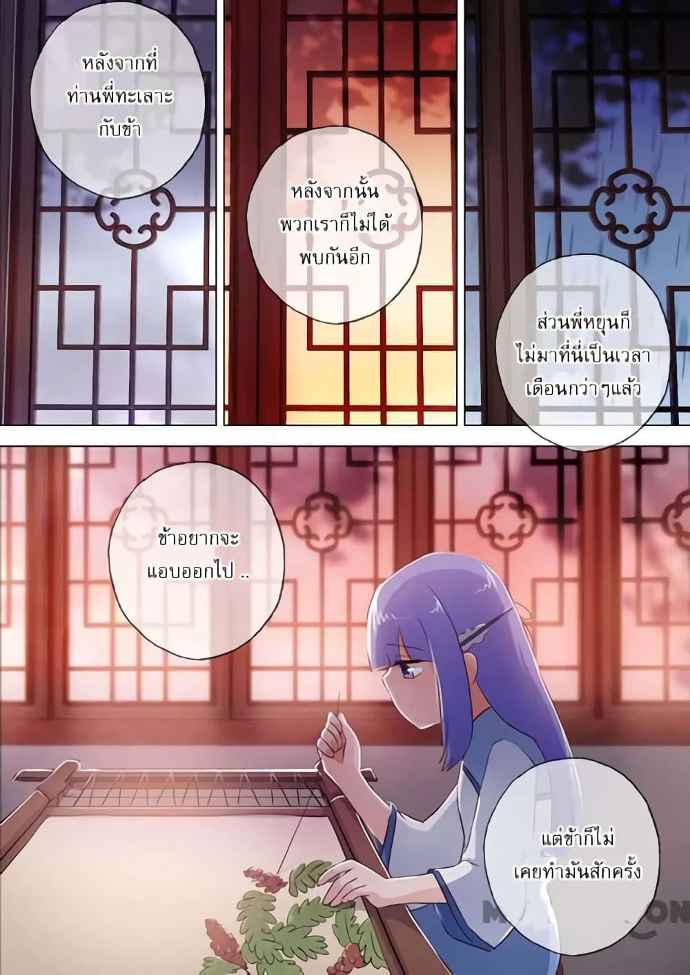 Manga-lc-com อ่านมังงะ อ่านการ์ตูน ออนไลน์ ฟรี Spirit Sword Sovereign ตอนที่ 1 2 3 4 5 6 7 8 9 10 11 12 13 14 ฟรี ไม่มีโฆษณา Manga-lc - อ่าน มังงะ อ่าน การ์ตูน ออนไลน์ อ่านมังงะ ฟรี