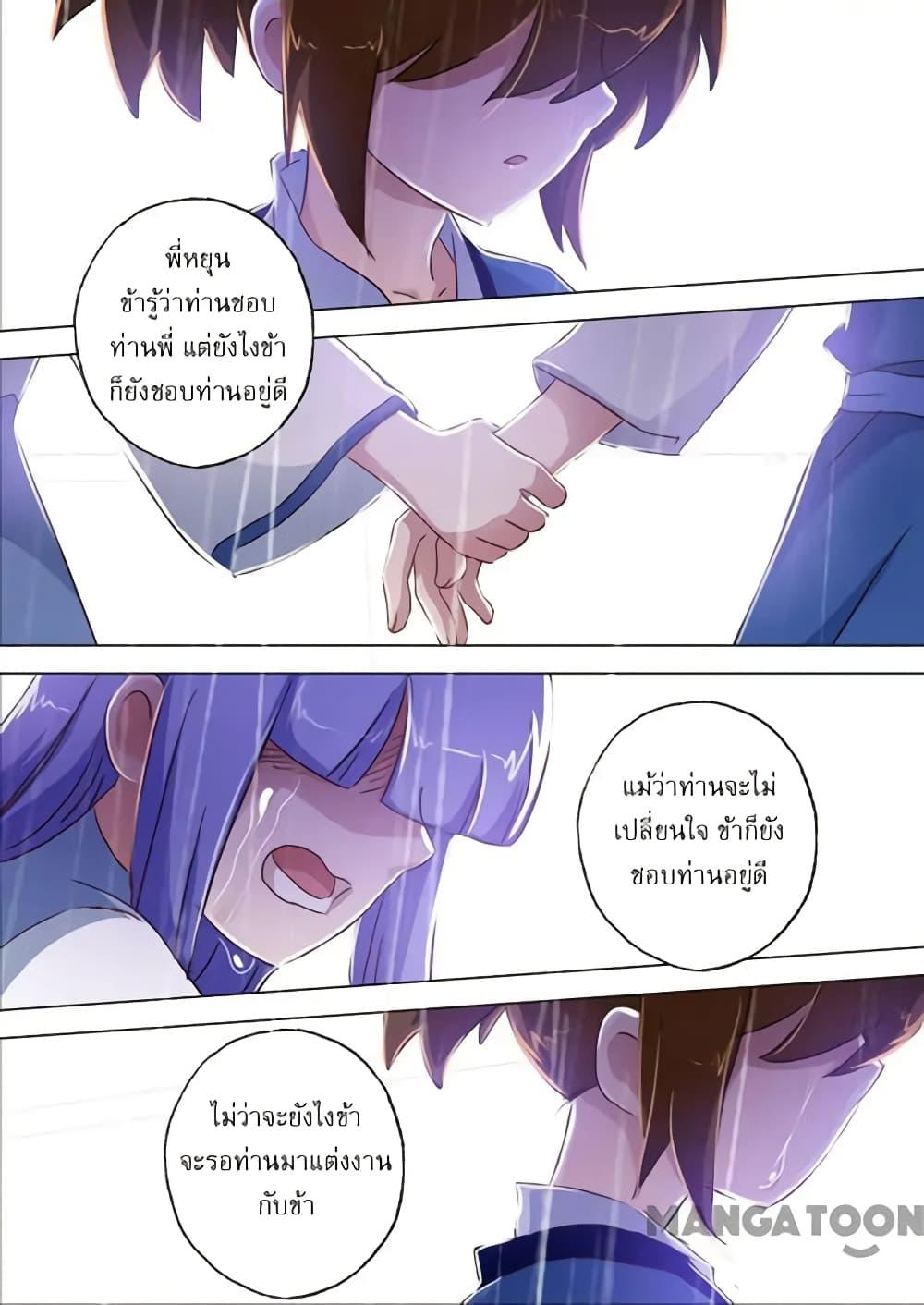 Manga-lc-com อ่านมังงะ อ่านการ์ตูน ออนไลน์ ฟรี Spirit Sword Sovereign ตอนที่ 1 2 3 4 5 6 7 8 9 10 11 12 13 14 ฟรี ไม่มีโฆษณา Manga-lc - อ่าน มังงะ อ่าน การ์ตูน ออนไลน์ อ่านมังงะ ฟรี