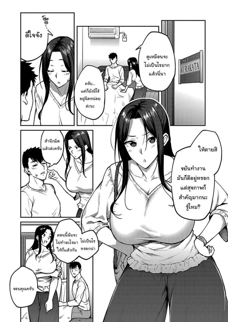 Doujin-Lc- อ่าน โดจิน มังฮวา เกาหลี ญี่ปุ่น จีน แปลไทย ให้ผมจัดการเอง [Hiroya] Dusty miller ตอนที่ 1 2 3 4 5 6 7 8 9 10 11 12 13 14 ฟรี ไม่มีโฆษณา อ่าน โดจิน Manhwa เกาหลี ญี่ปุ่น จีน เรามีครบ คัดมาให้เน้นๆ โดจิน 18+ รับประกันความฟินโดย  Doujin Lc