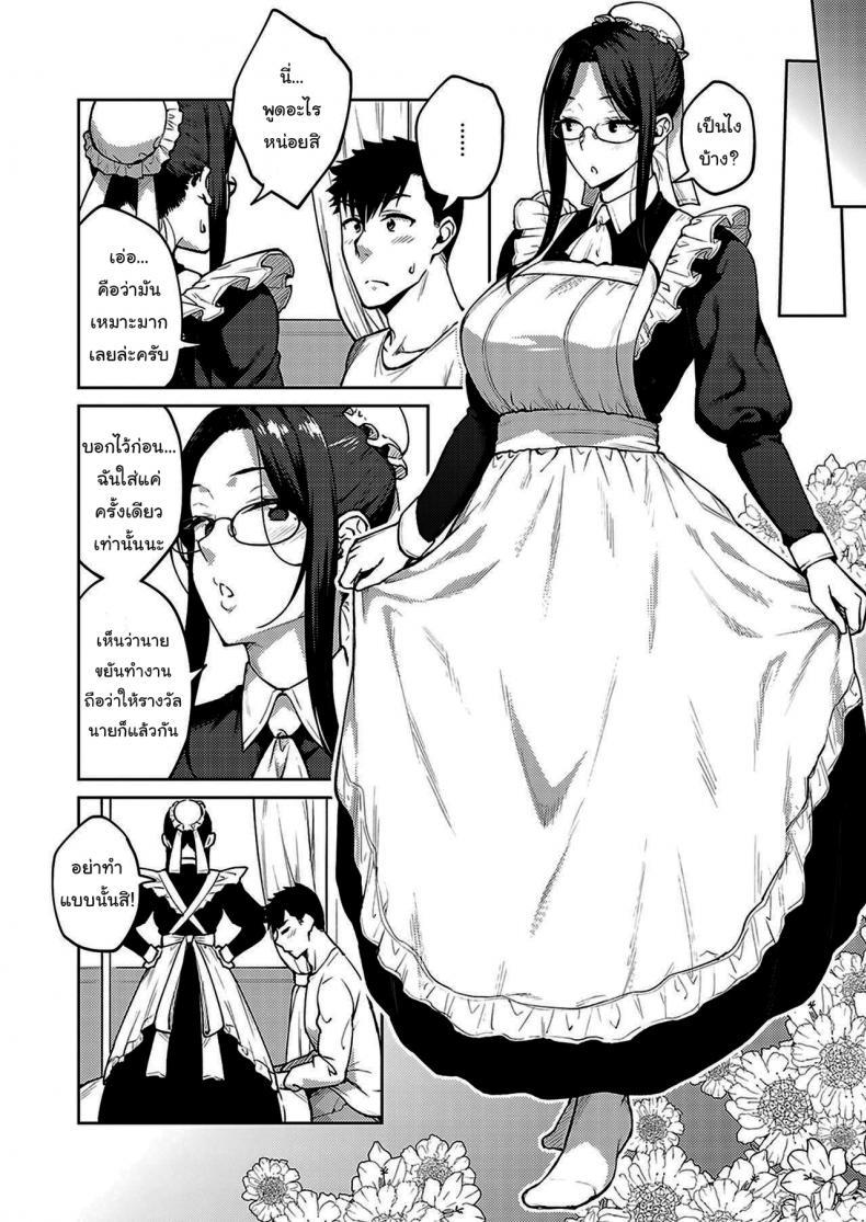 Doujin-Lc- อ่าน โดจิน มังฮวา เกาหลี ญี่ปุ่น จีน แปลไทย ให้ผมจัดการเอง [Hiroya] Dusty miller ตอนที่ 1 2 3 4 5 6 7 8 9 10 11 12 13 14 ฟรี ไม่มีโฆษณา อ่าน โดจิน Manhwa เกาหลี ญี่ปุ่น จีน เรามีครบ คัดมาให้เน้นๆ โดจิน 18+ รับประกันความฟินโดย  Doujin Lc