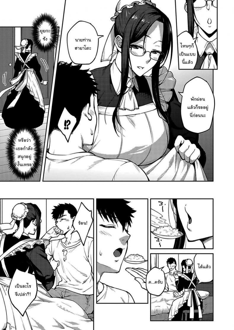 Doujin-Lc- อ่าน โดจิน มังฮวา เกาหลี ญี่ปุ่น จีน แปลไทย ให้ผมจัดการเอง [Hiroya] Dusty miller ตอนที่ 1 2 3 4 5 6 7 8 9 10 11 12 13 14 ฟรี ไม่มีโฆษณา อ่าน โดจิน Manhwa เกาหลี ญี่ปุ่น จีน เรามีครบ คัดมาให้เน้นๆ โดจิน 18+ รับประกันความฟินโดย  Doujin Lc