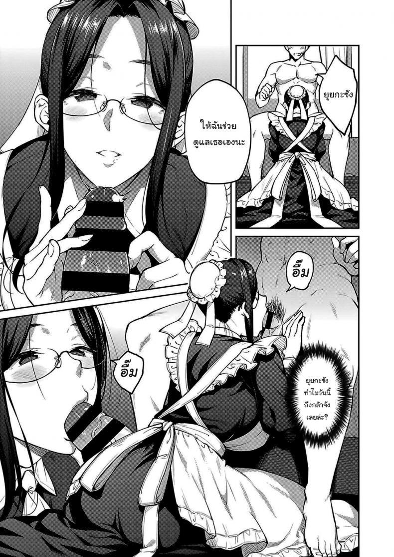 Doujin-Lc- อ่าน โดจิน มังฮวา เกาหลี ญี่ปุ่น จีน แปลไทย ให้ผมจัดการเอง [Hiroya] Dusty miller ตอนที่ 1 2 3 4 5 6 7 8 9 10 11 12 13 14 ฟรี ไม่มีโฆษณา อ่าน โดจิน Manhwa เกาหลี ญี่ปุ่น จีน เรามีครบ คัดมาให้เน้นๆ โดจิน 18+ รับประกันความฟินโดย  Doujin Lc