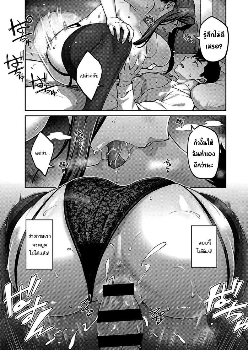 Doujin-Lc- อ่าน โดจิน มังฮวา เกาหลี ญี่ปุ่น จีน แปลไทย ให้ผมจัดการเอง [Hiroya] Dusty miller ตอนที่ 1 2 3 4 5 6 7 8 9 10 11 12 13 14 ฟรี ไม่มีโฆษณา อ่าน โดจิน Manhwa เกาหลี ญี่ปุ่น จีน เรามีครบ คัดมาให้เน้นๆ โดจิน 18+ รับประกันความฟินโดย  Doujin Lc